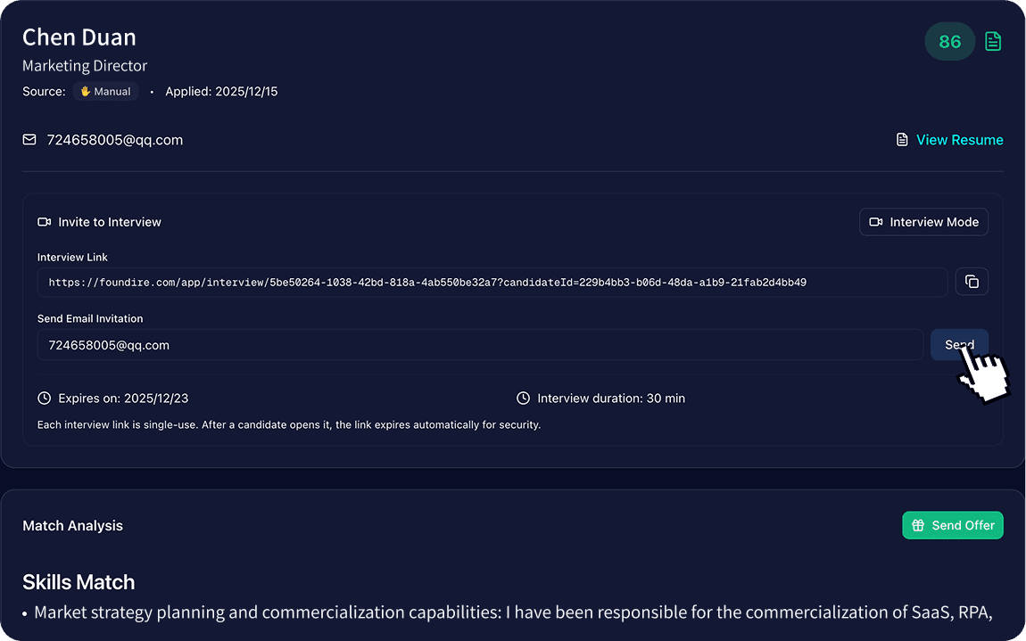 شارك رابط المقابلة