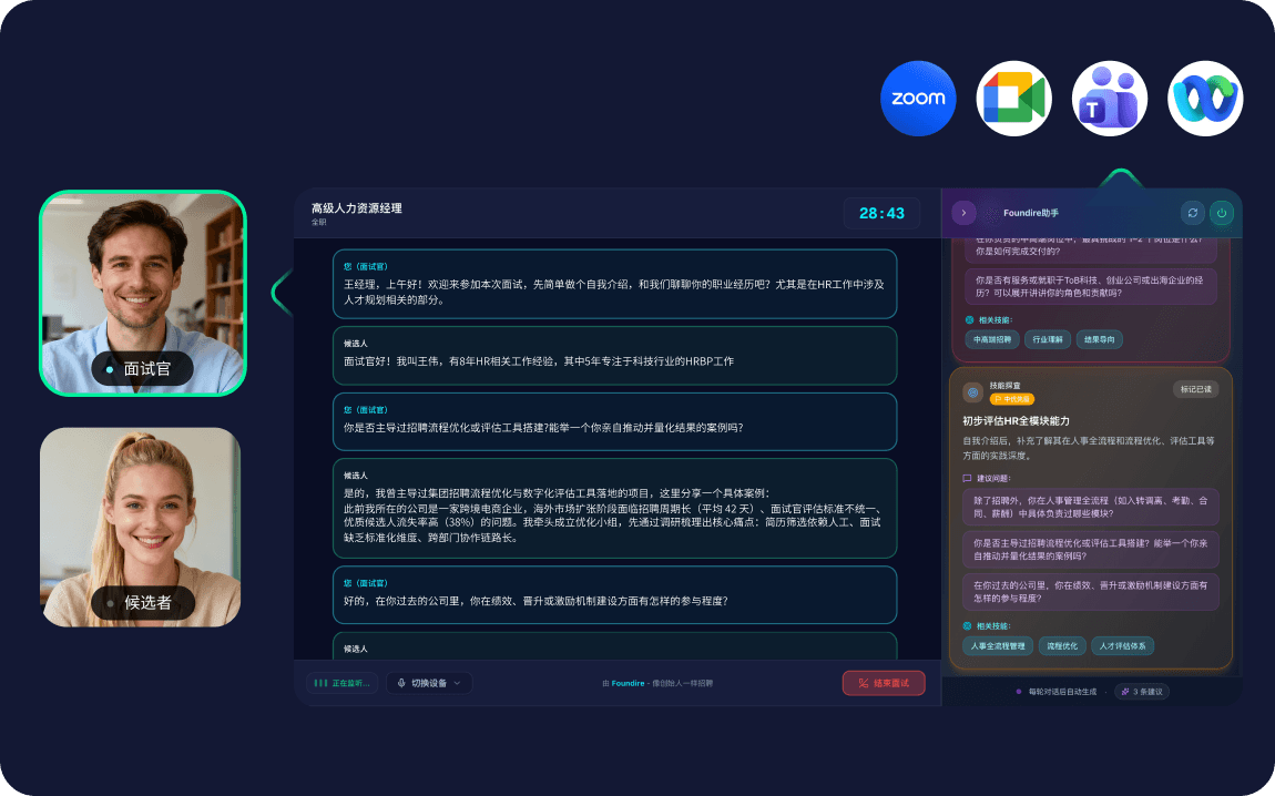 并行开启 Copilot