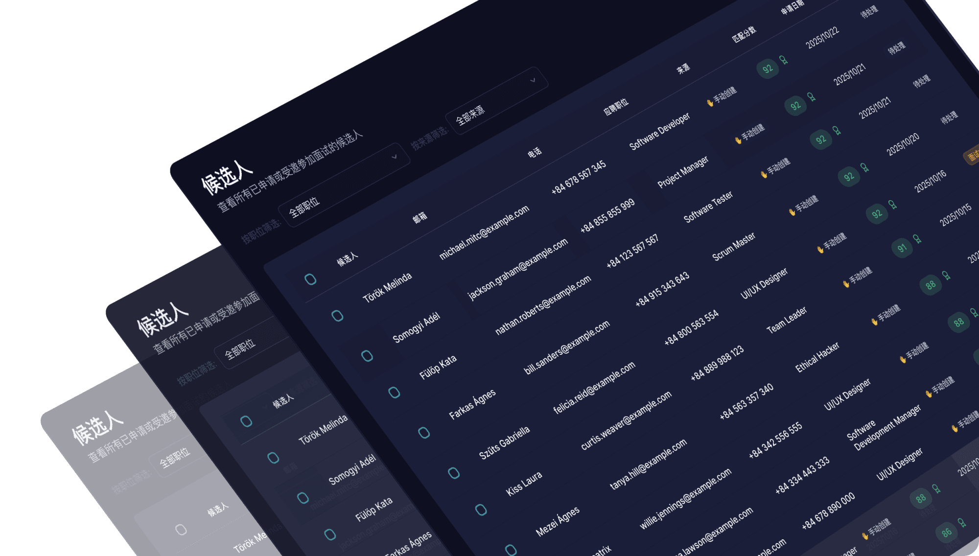 简历筛选与匹配